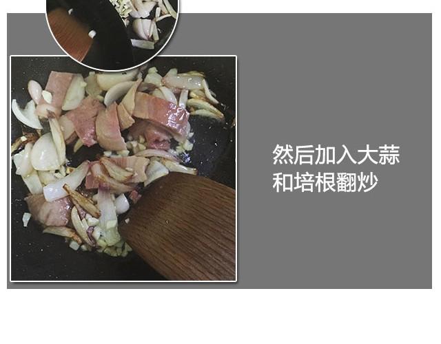 《半饱》第14期 碳烧风味意面 第24页