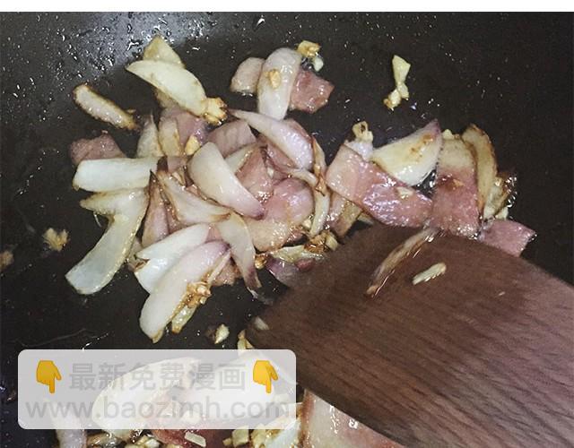 《半饱》第14期 碳烧风味意面 第26页
