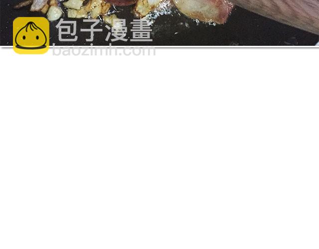 《半饱》第14期 碳烧风味意面 第27页