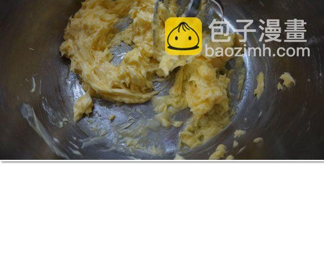 《半饱》第16期 蔓越莓奶酥 第11页