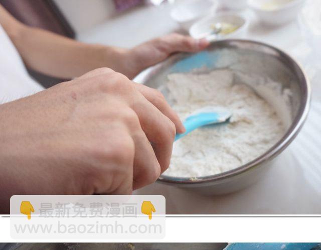 《半饱》第16期 蔓越莓奶酥 第16页