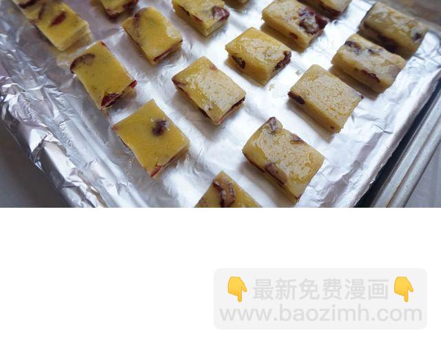 《半饱》第16期 蔓越莓奶酥 第24页