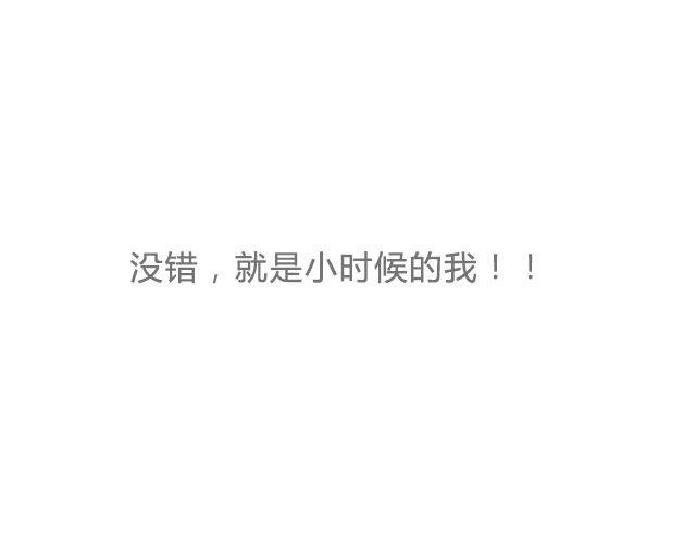 《半饱》第16期 蔓越莓奶酥 第31页