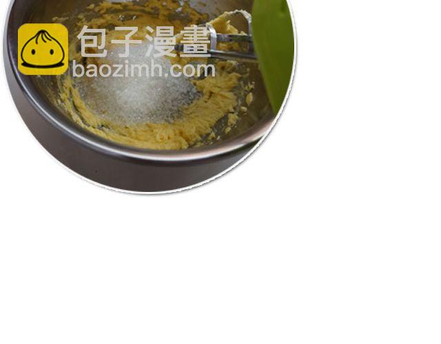 《半饱》第16期 蔓越莓奶酥 第8页