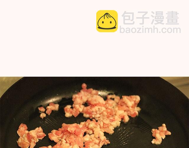 《半饱》第13期 鲜香茄子煲 第11页