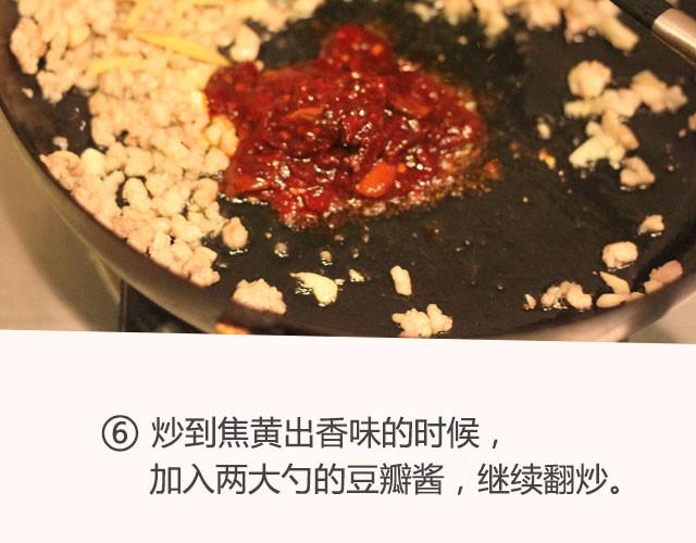 《半饱》第13期 鲜香茄子煲 第15页