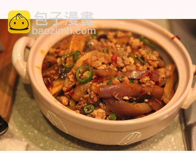 《半饱》第13期 鲜香茄子煲 第18页