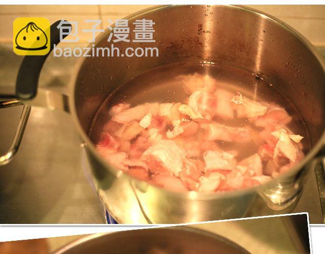 《半饱》第15期 三杯鸡 第11页