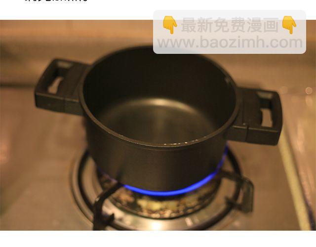 《半饱》第15期 三杯鸡 第20页