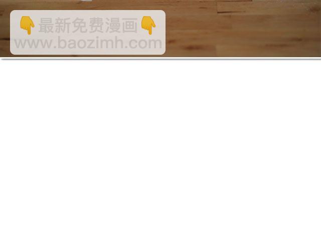 《半饱》第17期 情人节小饼干 第11页