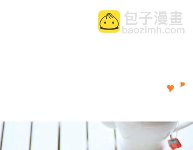 《半饱》第17期 情人节小饼干 第41页