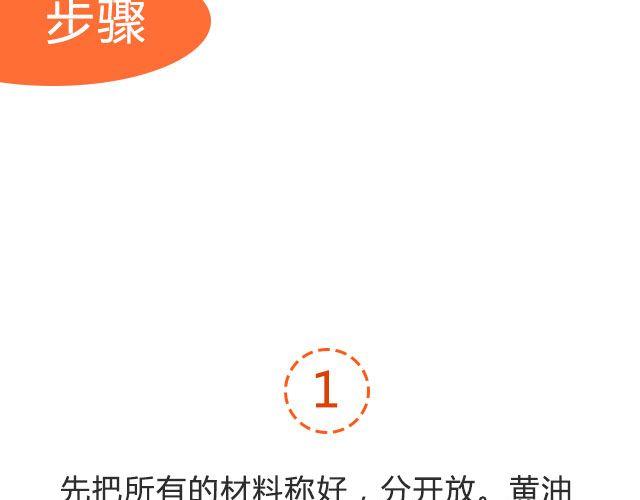 《半饱》第17期 情人节小饼干 第9页