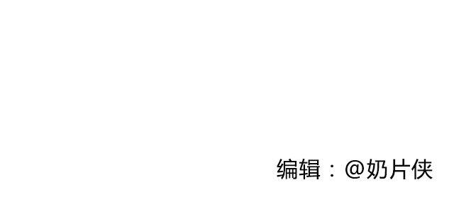 《半饱》第20期 抹茶黄油曲奇 第41页