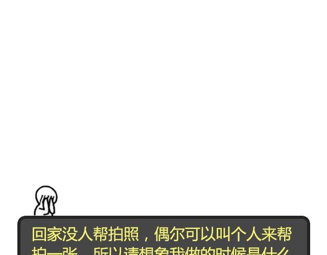 《半饱》第18期 法式柠檬塔 第41页