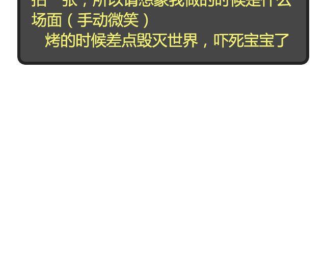 《半饱》第18期 法式柠檬塔 第42页