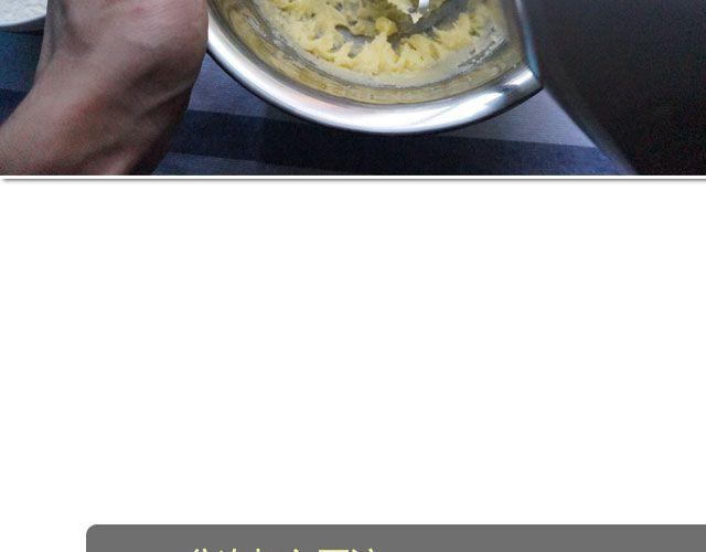 《半饱》第18期 法式柠檬塔 第9页
