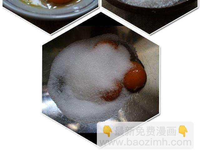 《半饱》第19期 抹茶冰淇淋 第14页
