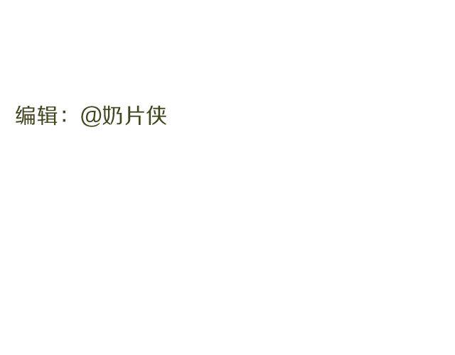 《半饱》第19期 抹茶冰淇淋 第35页