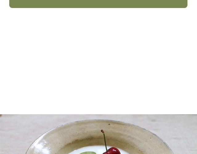 《半饱》第19期 抹茶冰淇淋 第3页