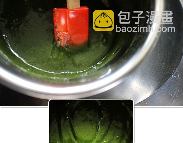 《半饱》第21期 抹茶甘纳许 第13页