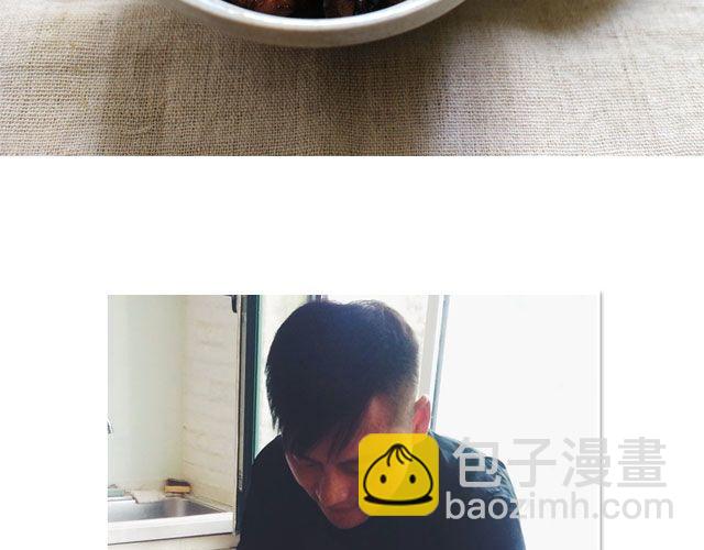 《半饱》第23期 辣子笋烧肉 第15页