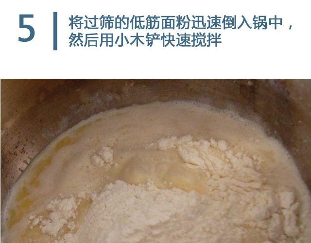 《半饱》第24期惊现公司的泡芙 第14页