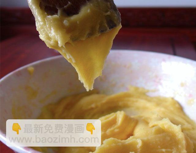《半饱》第24期惊现公司的泡芙 第30页