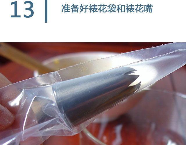《半饱》第24期惊现公司的泡芙 第32页