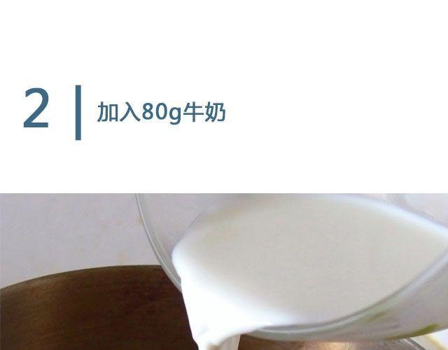《半饱》第24期惊现公司的泡芙 第7页