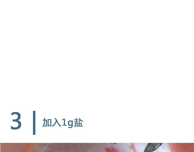 《半饱》第24期惊现公司的泡芙 第9页