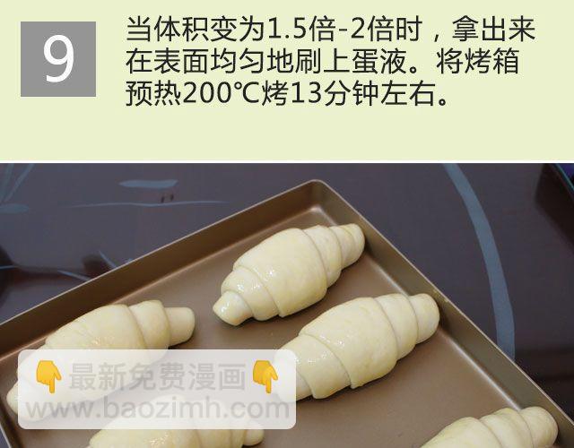 《半饱》第27期 花式早餐黄油面包卷 第21页