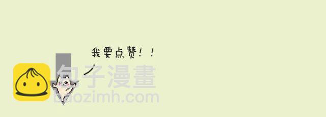 《半饱》第27期 花式早餐黄油面包卷 第28页