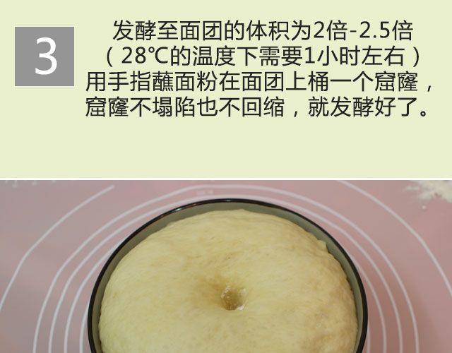 《半饱》第27期 花式早餐黄油面包卷 第9页