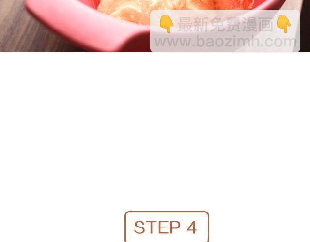 《半饱》第25期 朗姆栗子巴斯克蛋糕 第14页