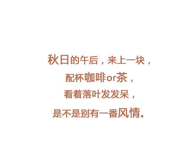 《半饱》第25期 朗姆栗子巴斯克蛋糕 第27页