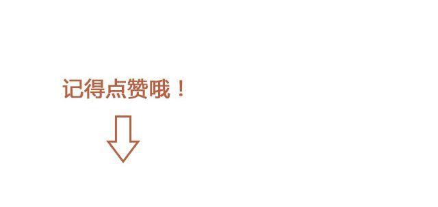 《半饱》第25期 朗姆栗子巴斯克蛋糕 第30页