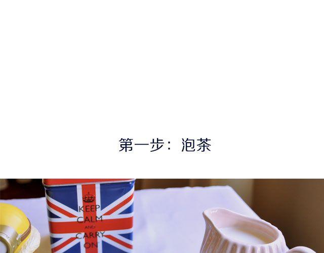 《半饱》第29期 冬季下午茶之木糠杯&奶茶 第28页
