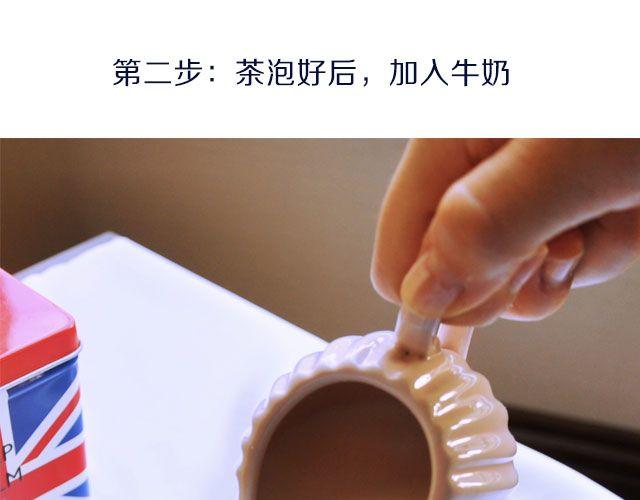 《半饱》第29期 冬季下午茶之木糠杯&奶茶 第30页