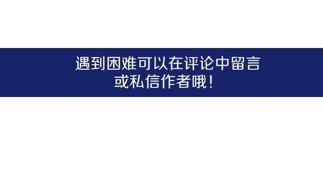 《半饱》第29期 冬季下午茶之木糠杯&奶茶 第36页
