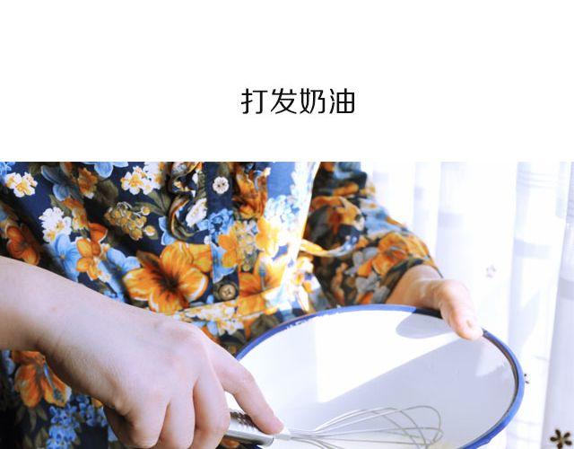 《半饱》第29期 冬季下午茶之木糠杯&奶茶 第8页