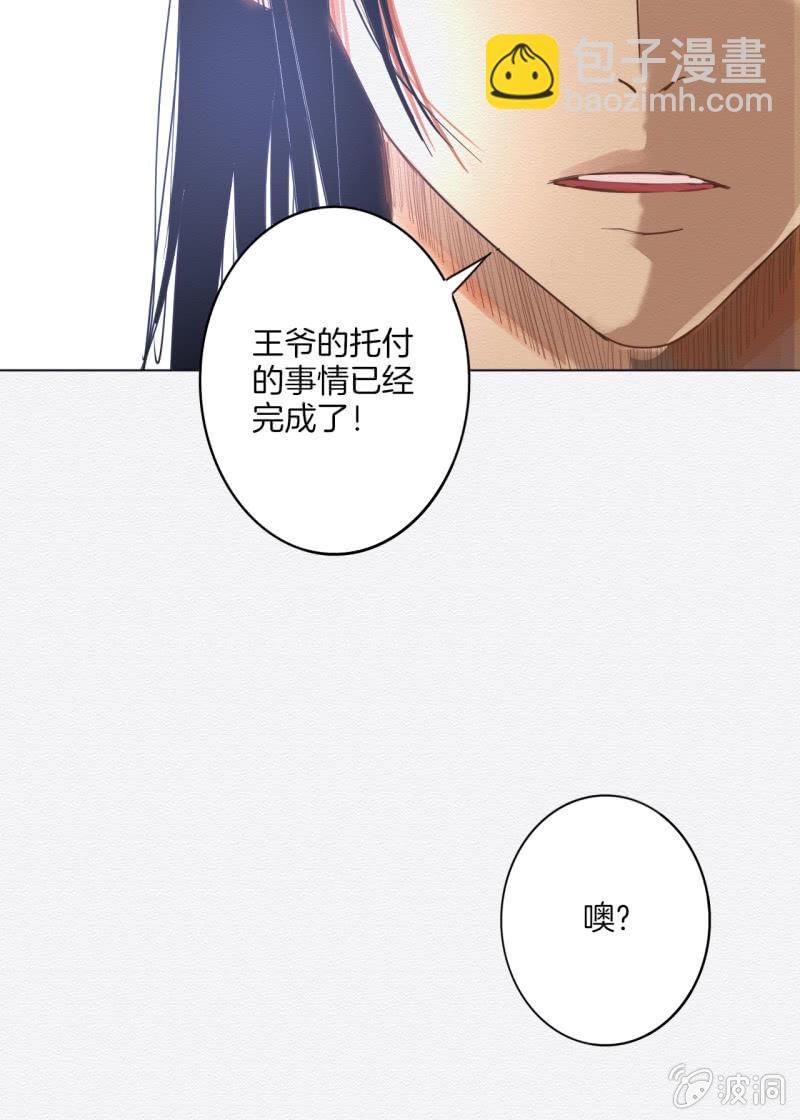 《谢东风》贺壁 第13页