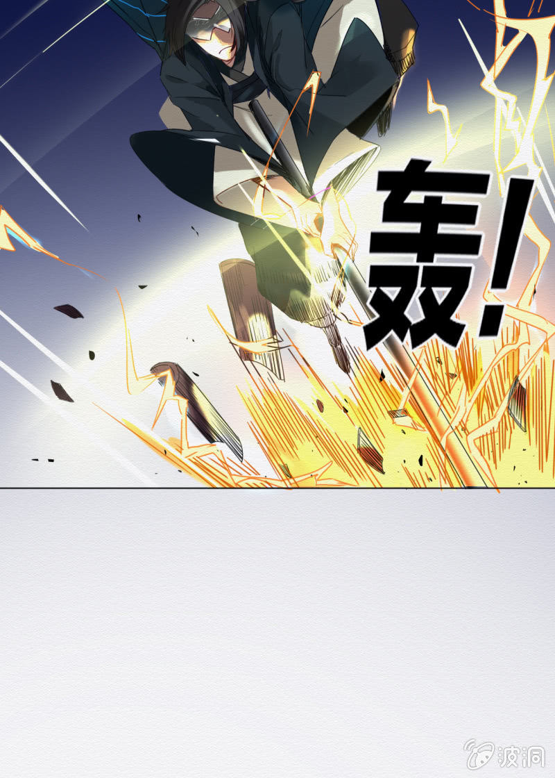 《谢东风》贺壁 第25页