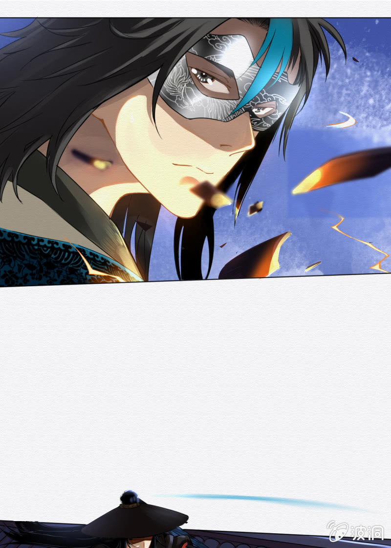 《谢东风》贺壁 第26页
