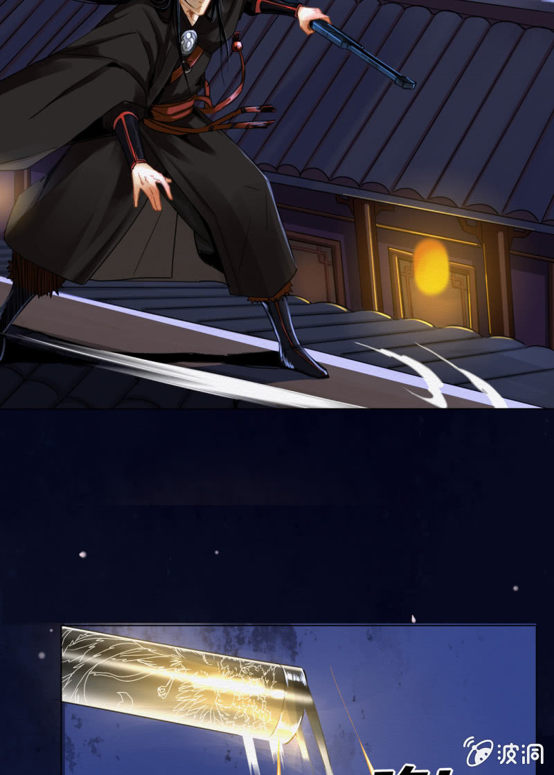 《谢东风》贺壁 第27页