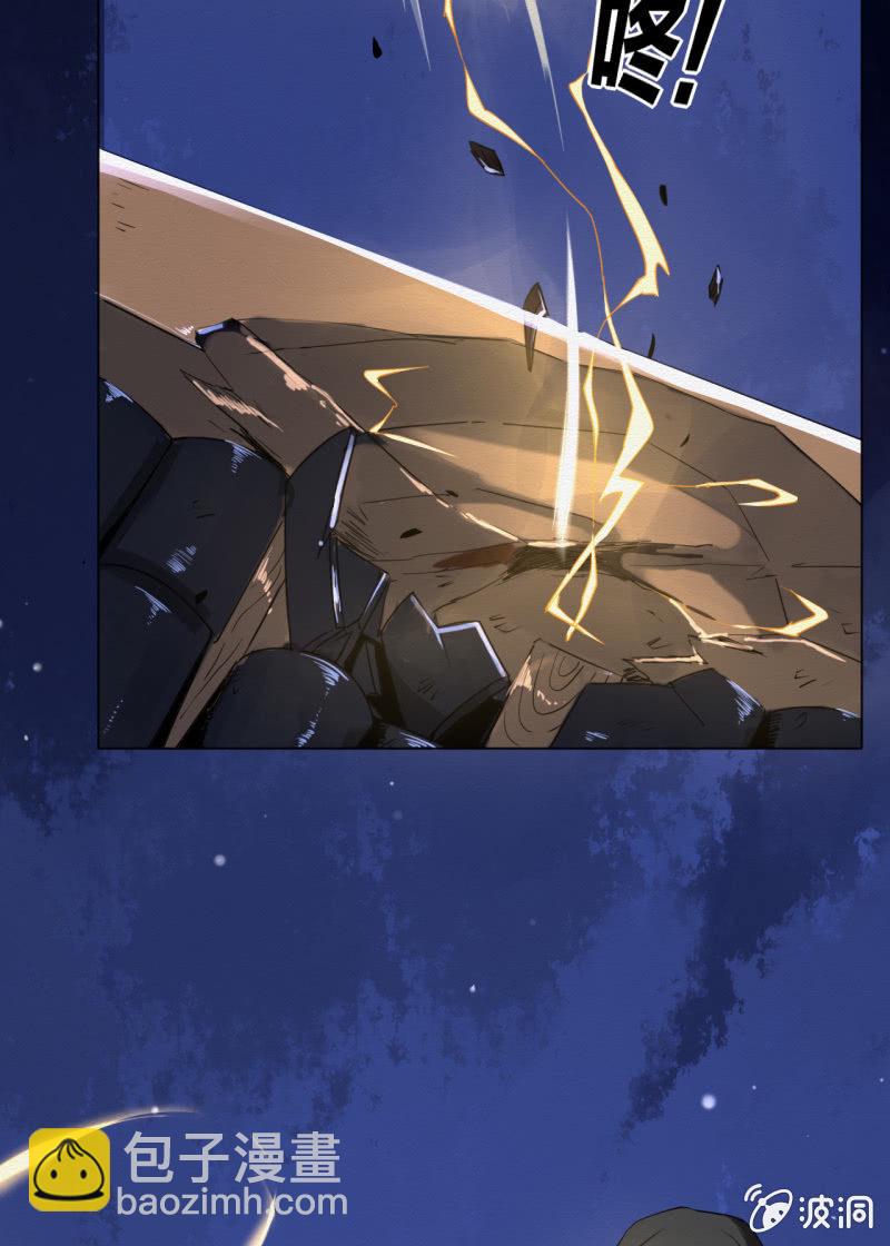 《谢东风》贺壁 第28页