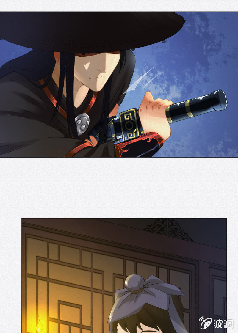 《谢东风》贺壁 第30页