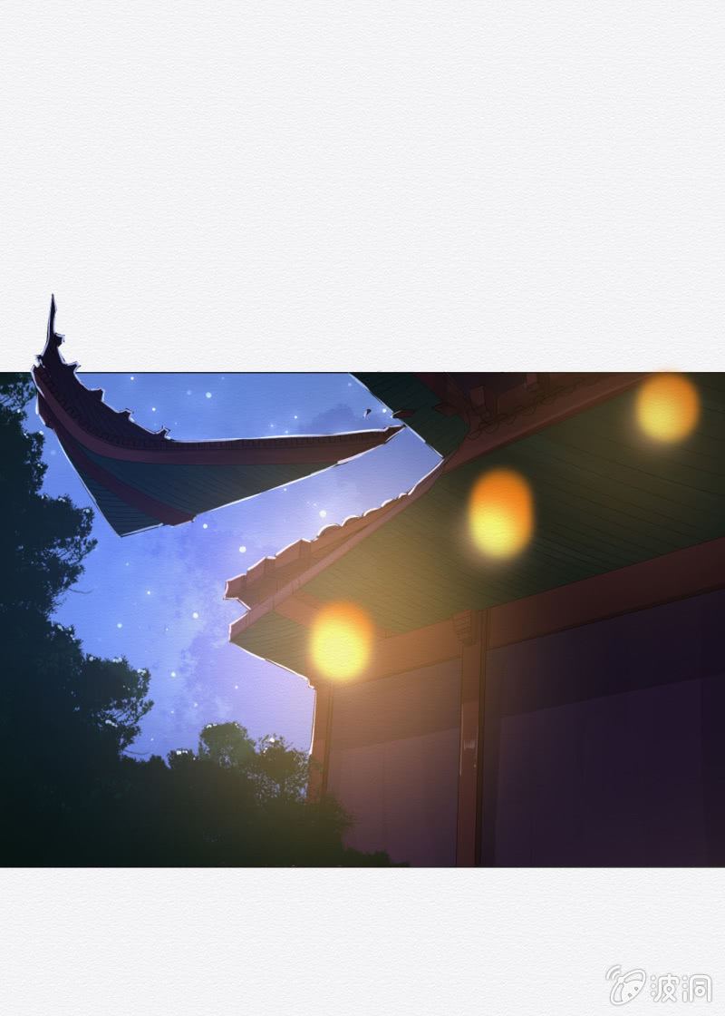 《谢东风》贺壁 第39页