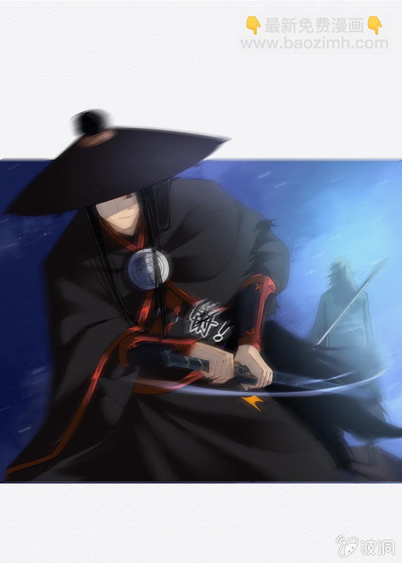 《谢东风》贺壁 第42页