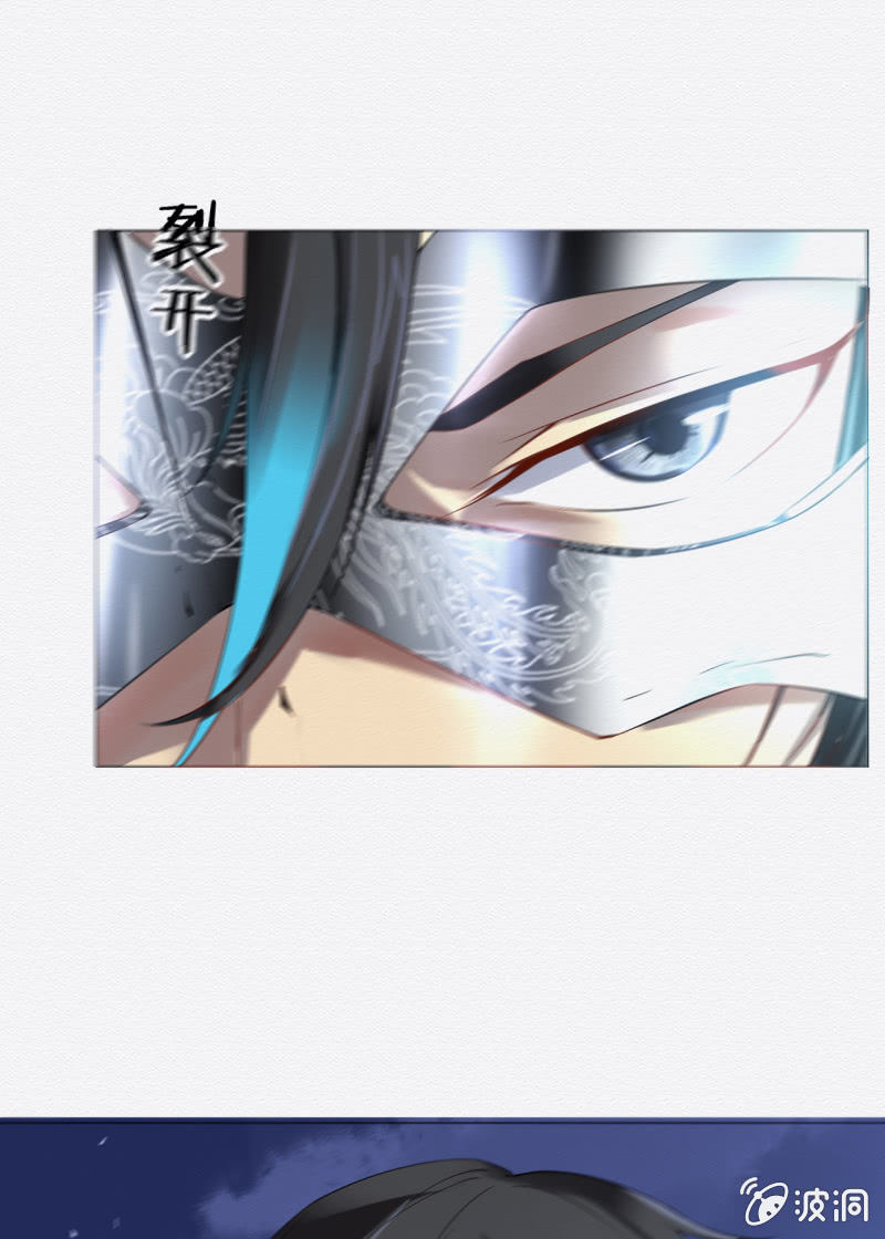 《谢东风》贺壁 第43页