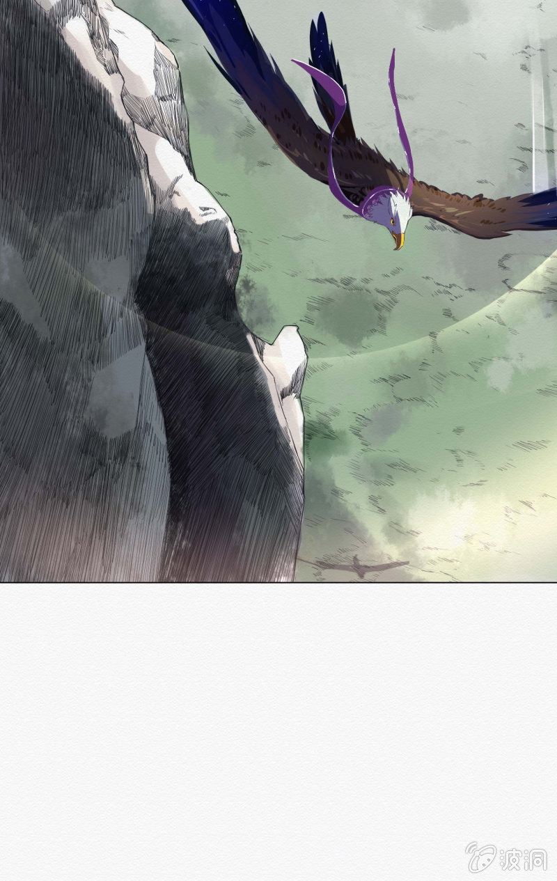 《谢东风》预告 第8页